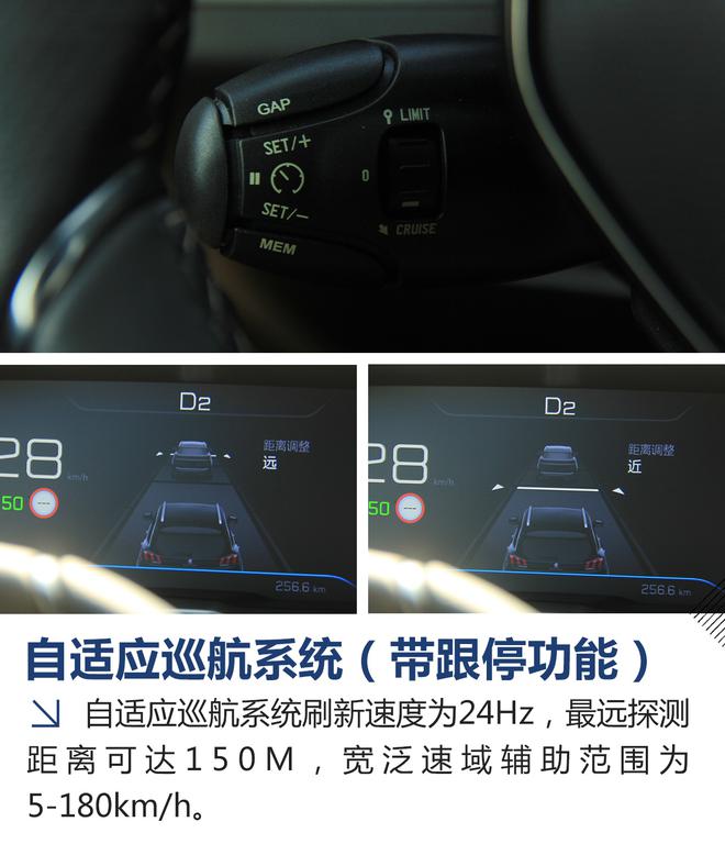 安全感是我给你最好的浪漫 东风标致5008GT版