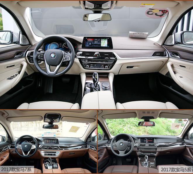 升级明显略有优势 宝马全新5系竞争力分析