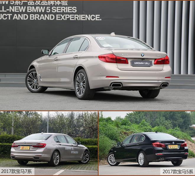 升级明显略有优势 宝马全新5系竞争力分析