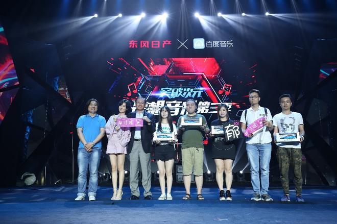 东风日产理想音乐第三季正式开启