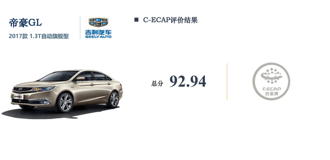 QQ截图20170629154654