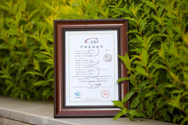 帝豪GL白金评价证书