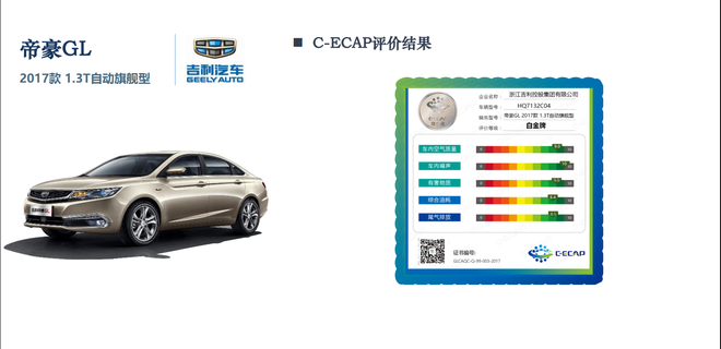 QQ截图20170629154704