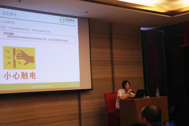 广东邦普循环科技有限公司新能源服务部负责人曹雄