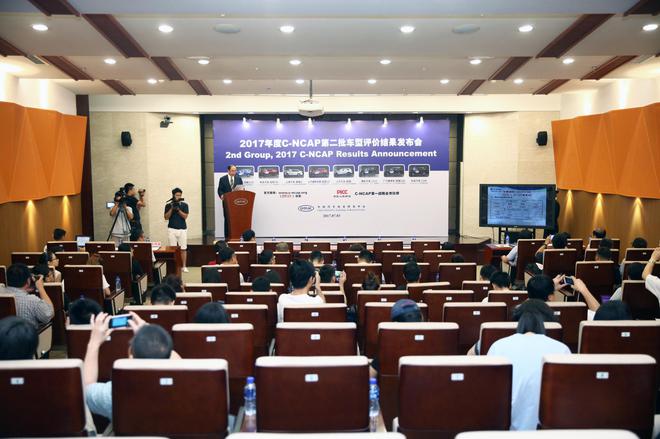 2017年度第二批C-NCAP车型评价结果公布