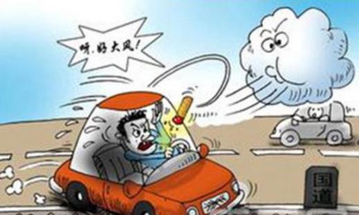 10条高速路行车经验 句句在理