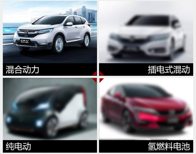 东风本田规划全新纯电动车 2018年上市