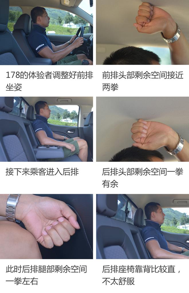 感受传统美式豪华 试雪佛兰索罗德/库罗德