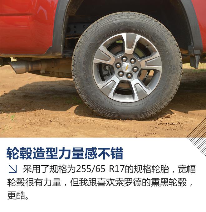 感受传统美式豪华 试雪佛兰索罗德/库罗德