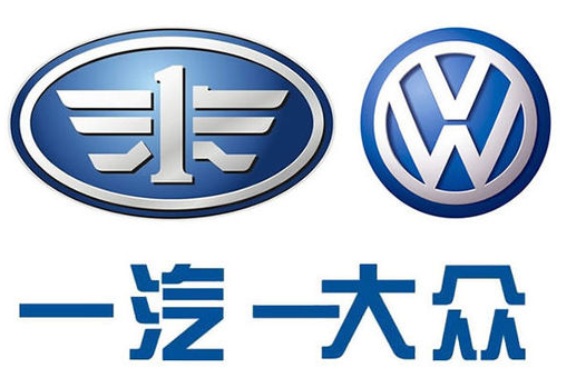 为产销300万辆目标 一汽大众将推廉价品牌