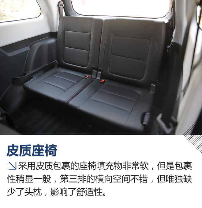 宜商宜家的高性价比伙伴 试驾长安睿行S50