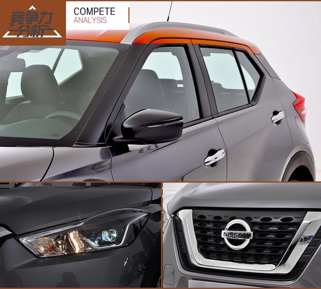 性价比突出 东风日产劲客竞争力分析