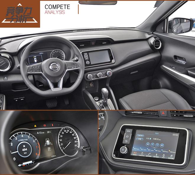 性价比突出 东风日产劲客竞争力分析