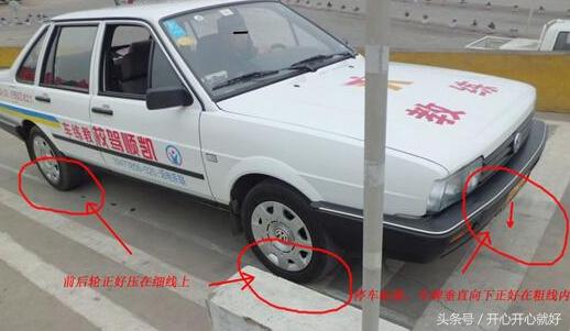 注意这5点 科目三一次性通过