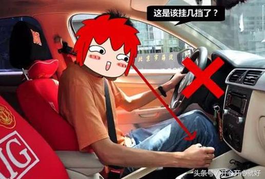 注意这5点 科目三一次性通过