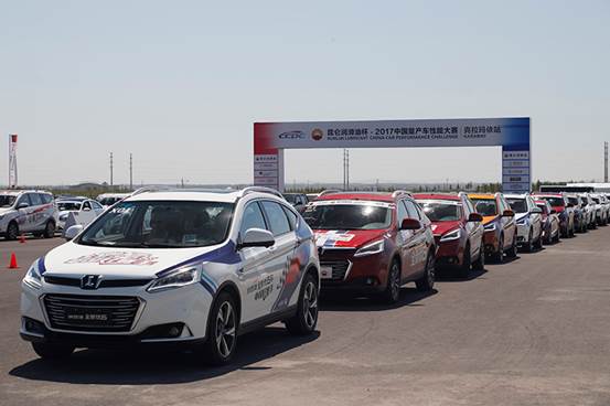 CCPC克拉玛依开战  量产车性能比拼正酣