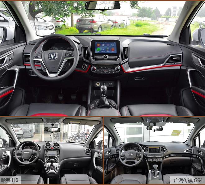 靠性价比打天下 长安CS55竞争力分析