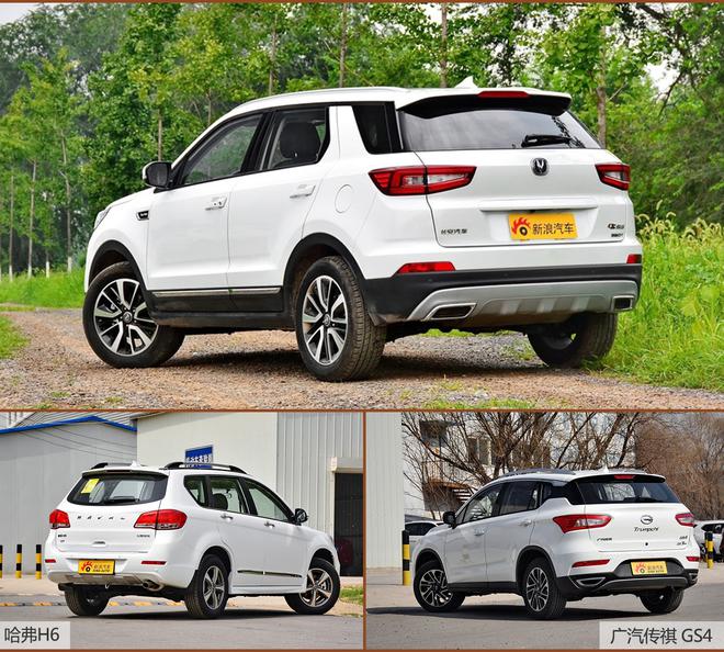 靠性价比打天下 长安CS55竞争力分析