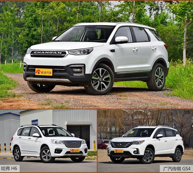 靠性价比打天下 长安CS55竞争力分析