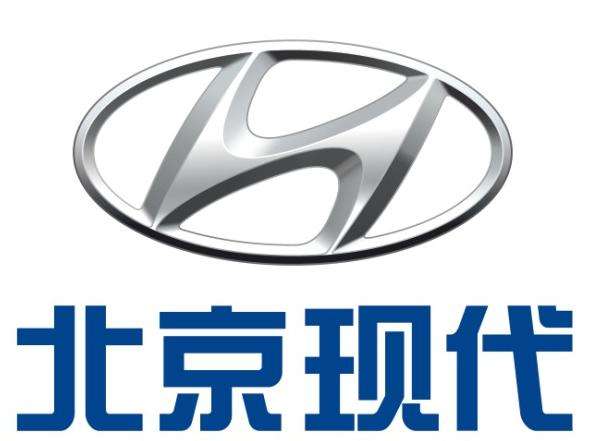 北京现代确认四大工厂停工一周