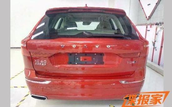 提供T4/T5版本 沃尔沃国产新XC60申报图