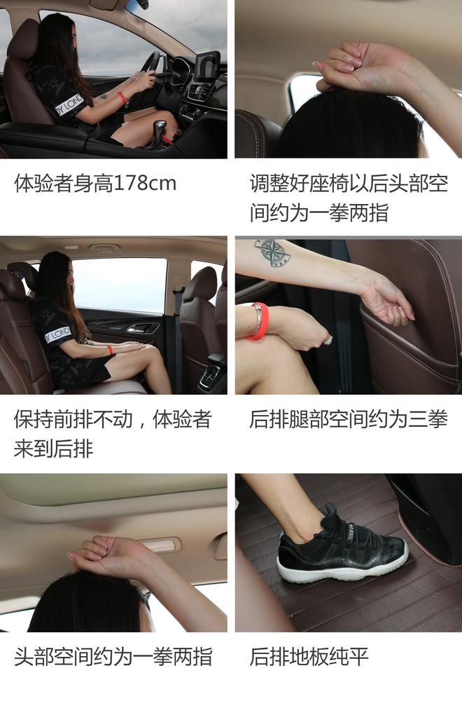 性价比大咖 试驾宝骏560自动版