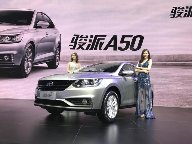2017成都车展 天津一汽骏派A50亮相