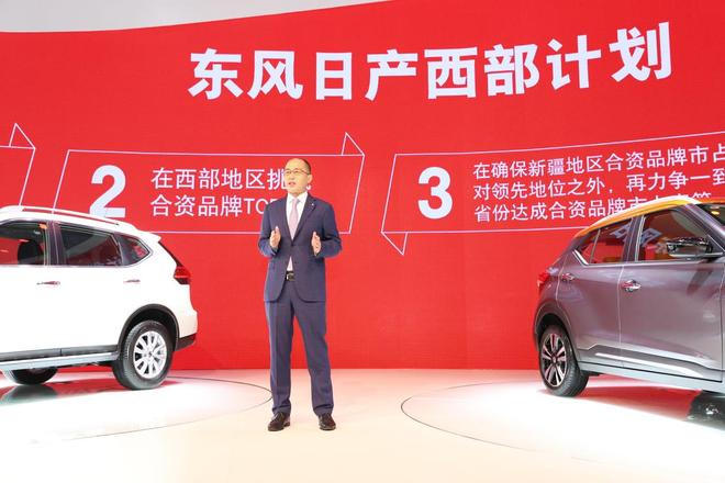 劲耀蓉城 东风日产发布西部计划
