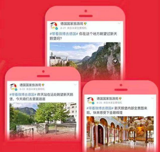 #带着微博去旅行#掀起旅游内容消费热潮