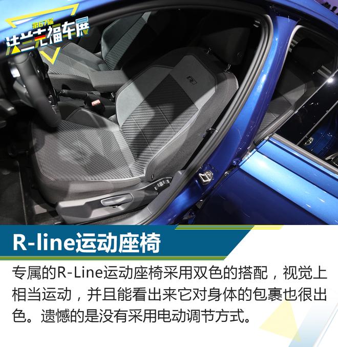 由内而外的升级 全新大众POLO静态解析