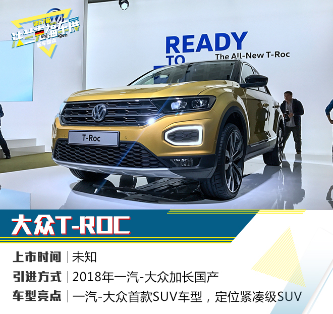 hello未来 2017法兰克福车展新车盘点