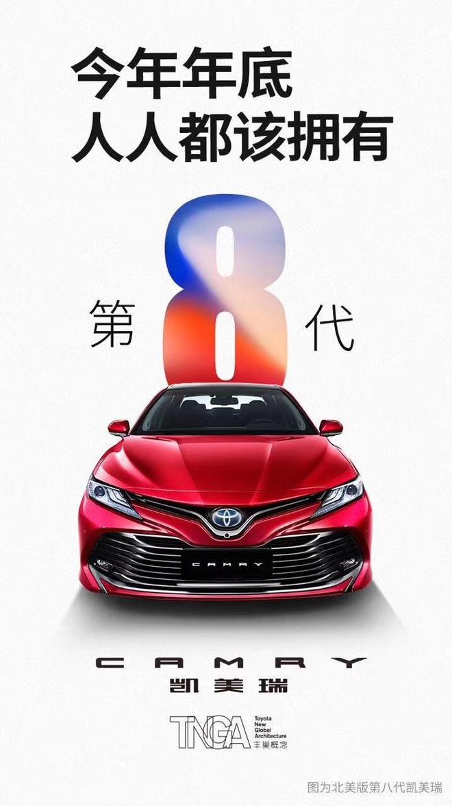 一场苹果发布会 一夜“文案狗”的狂欢