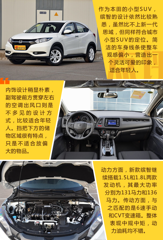 就这样被长安铃木骁途征服