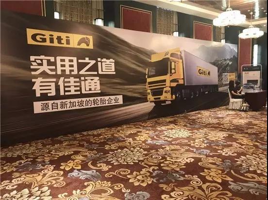 “佳通杯”第二届“寻找中国好司机”总冠军诞生