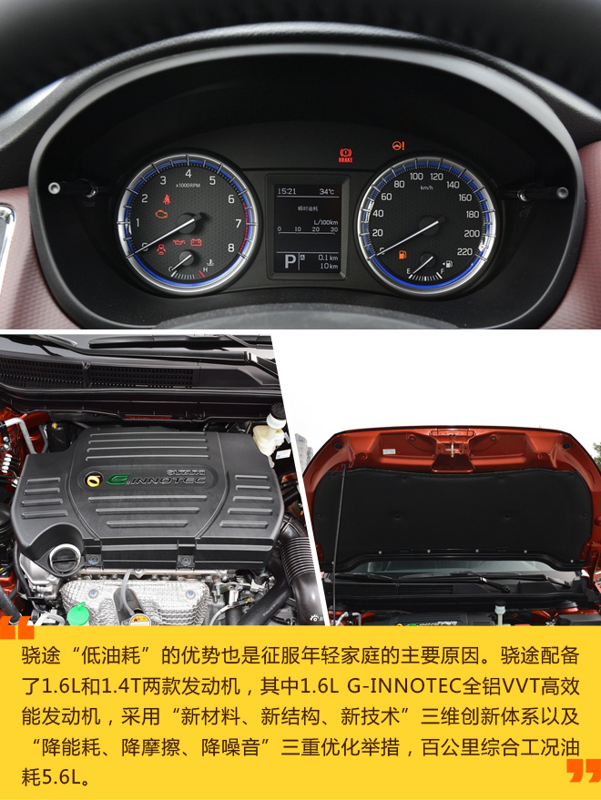 就这样被长安铃木骁途征服