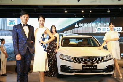 品鉴吉利新博瑞 堪称最具质感中国高级车