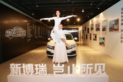 品鉴吉利新博瑞 堪称最具质感中国高级车