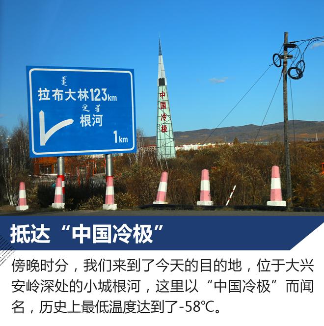 草原森林赏最美秋色 体验大众朗行180TSI