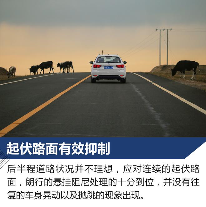 草原森林赏最美秋色 体验大众朗行180TSI