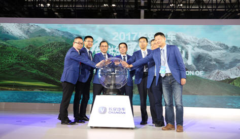 长安汽车董事长张宝林发布新能源行动纲领