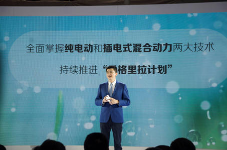 长安汽车董事长张宝林发布新能源行动纲领