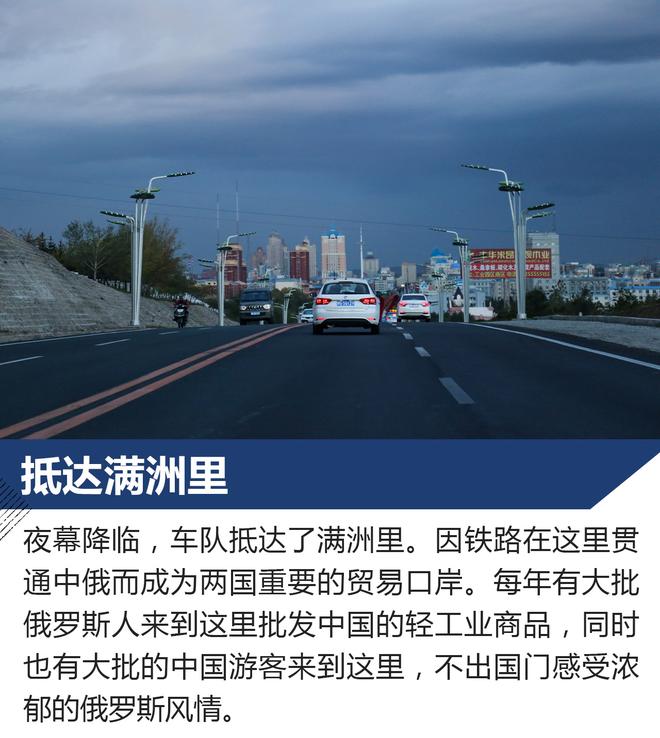 草原森林赏最美秋色 体验大众朗行180TSI