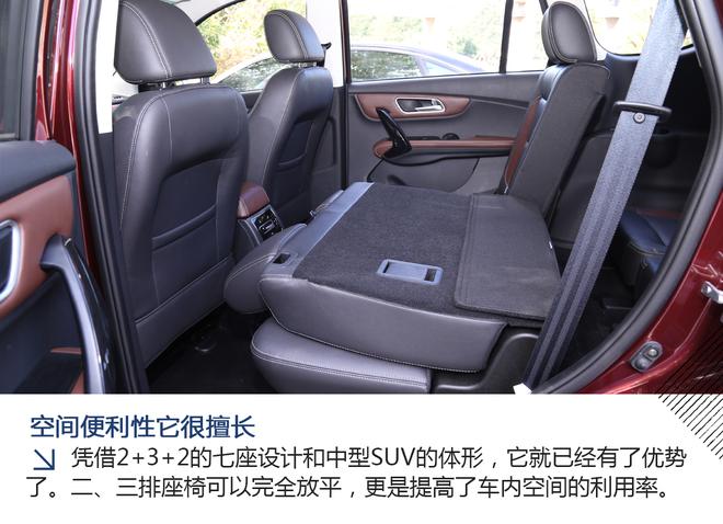 试驾SWM斯威X7自动挡 驾驶品质待提高