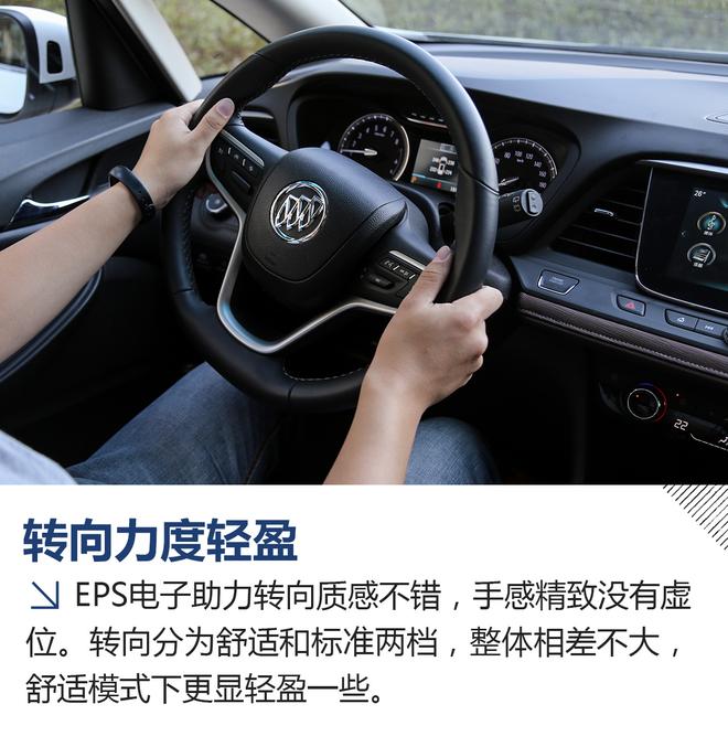 家用MPV新秀 试驾上汽通用别克GL6