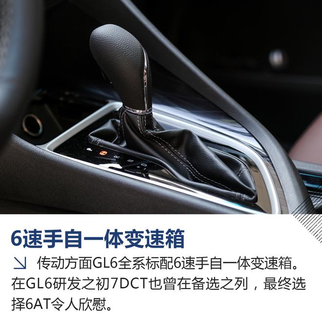 家用MPV新秀 试驾上汽通用别克GL6