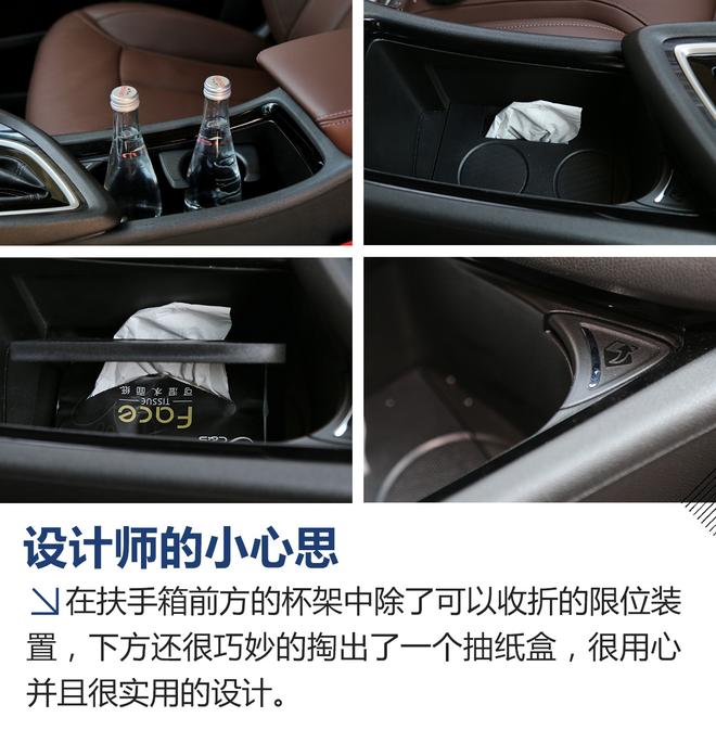 家用MPV新秀 试驾上汽通用别克GL6