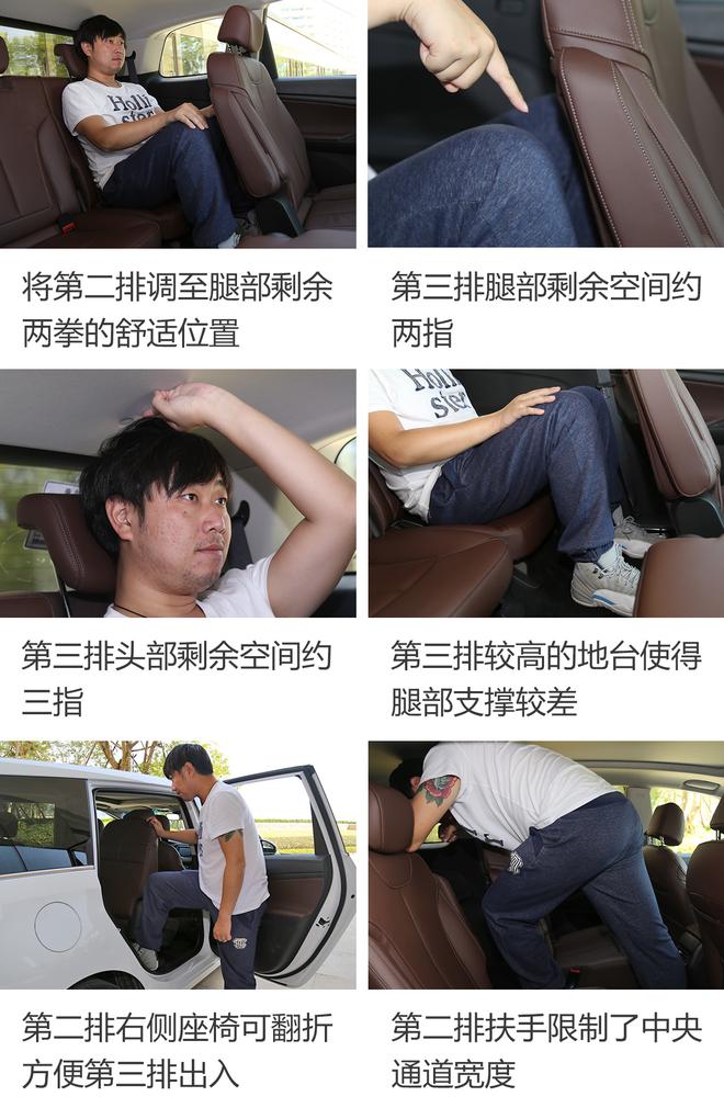 家用MPV新秀 试驾上汽通用别克GL6