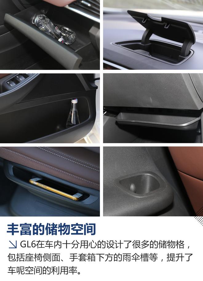 家用MPV新秀 试驾上汽通用别克GL6