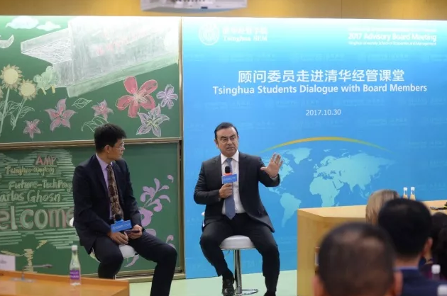 ▲ &nbsp;清华经管学院副院长陈煜波教授主持走进课堂活动，并与卡洛斯·戈恩(Carlos Ghosn)精彩对话