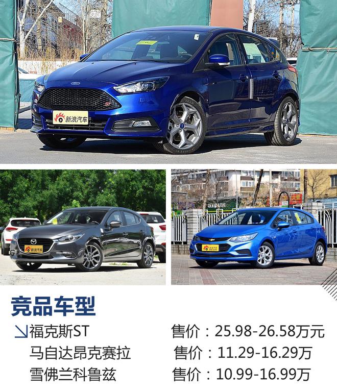 一汽大众高尔夫家族全系车型正式上市